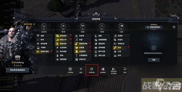 命运方舟怎么设置鼠标键位,命运方舟资讯