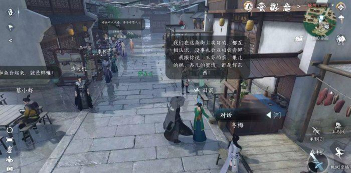 逆水寒手游狗与胡饼怎么做 任务完成方法