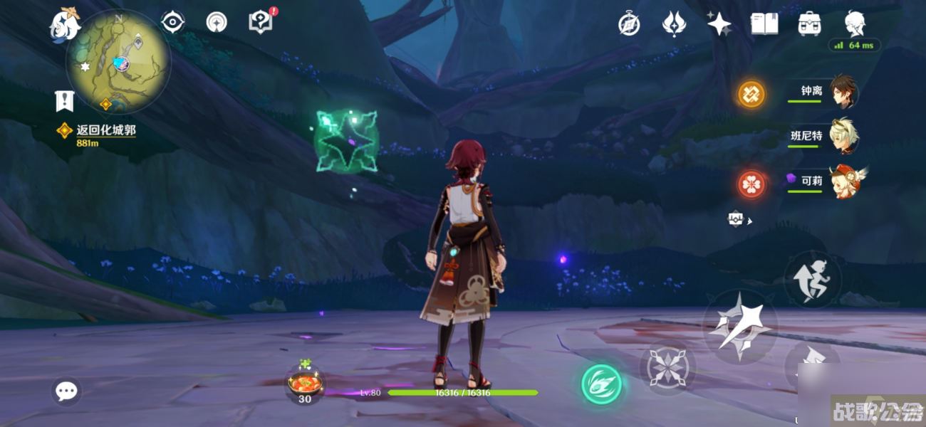 《原神》无郁稠林锚点在哪,原神资讯 《原神》无郁稠林锚点在哪,原神资讯