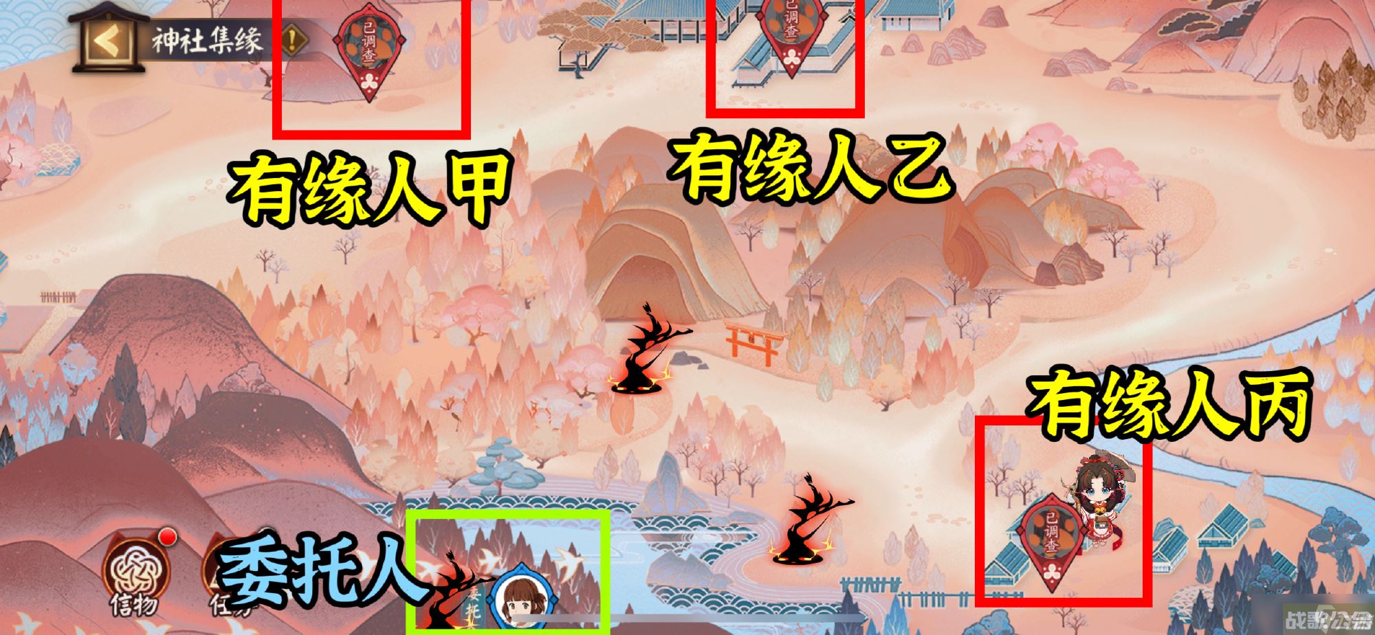 《阴阳师》神社集缘day6攻略,阴阳师手游资讯 《阴阳师》神社集缘day6攻略,阴阳师手游资讯