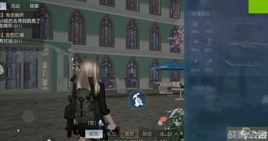 《黎明觉醒生机》汉堡包怎么做,黎明觉醒资讯