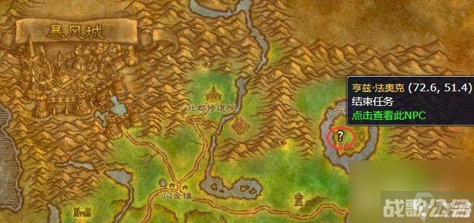 wowtbc骑士救人任务在哪学   魔兽世界圣骑士,魔兽弧光大作战资讯