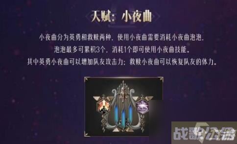 命运方舟吟游诗人有男角色么 吟游诗人性别介绍,命运方舟资讯