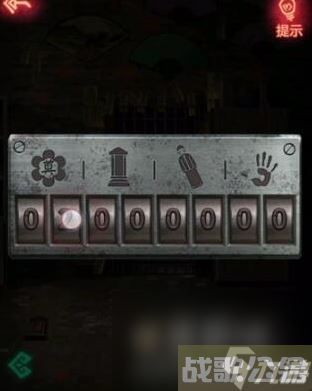 《纸嫁衣》第五章通关攻略,纸嫁衣资讯 《纸嫁衣》第五章通关攻略,纸嫁衣资讯