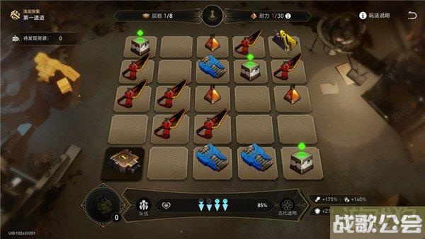 星穹铁道地城探宝第一遗迹攻略 活动流程一览