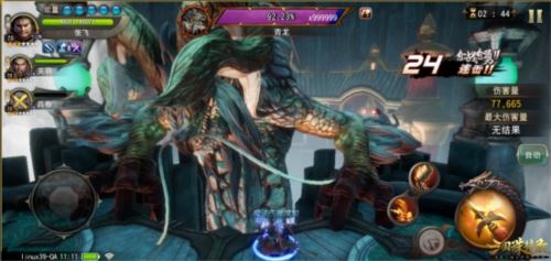 《三国诛将录》全新资料片【神兽殿堂】开启