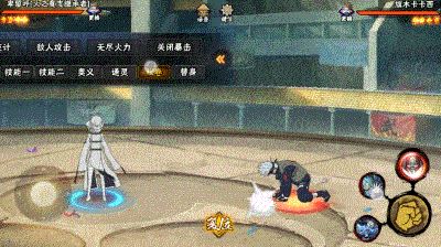 新忍攻略：这才是真正的巨能吸 卑留呼刷新防反上限