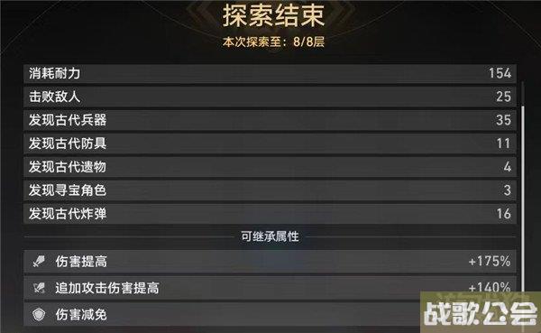 星穹铁道地城探宝第三遗迹攻略 通关方式一览