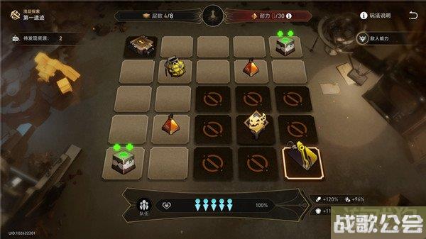 星穹铁道地城探宝第一遗迹攻略 活动流程一览