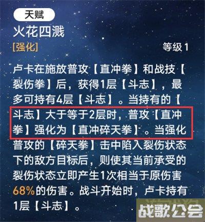 星穹铁道点数取胜成就怎么获得 获取方式分享