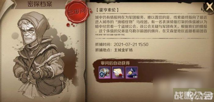 《文明与征服》牢房玩法攻略介绍,文明与征资讯 《文明与征服》牢房玩法攻略介绍,文明与征资讯