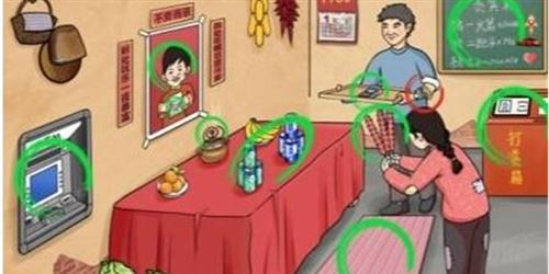 文字玩出花怀旧岁月32怎么过