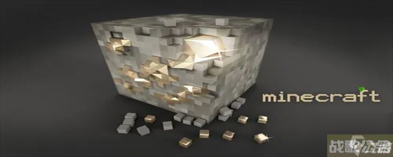 我的世界获取夜视效果的指令,我的世界资讯