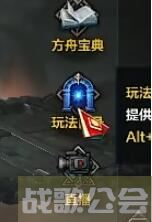 命运方舟指引深渊地牢在哪,命运方舟资讯