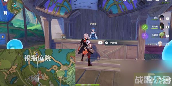 原神千奇澴回 原神千奇澴回任务攻略,原神资讯