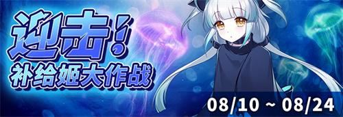 《拂晓：胜利之刻》勇敢无畏的审判者