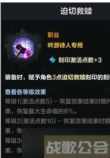 命运方舟奶妈哪个好,命运方舟资讯