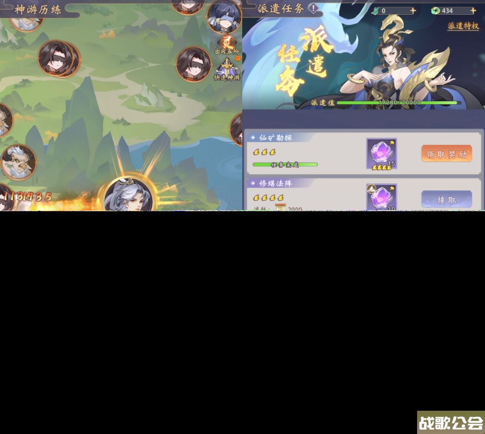 从零开始的山海修仙生活 《浮生梦山海》预约开启,浮生梦山海资讯