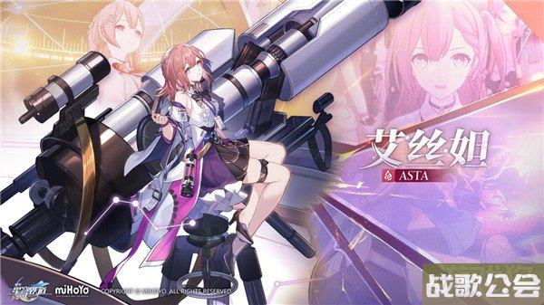 崩坏星穹铁道真心话游戏卡芙卡真假回答攻略