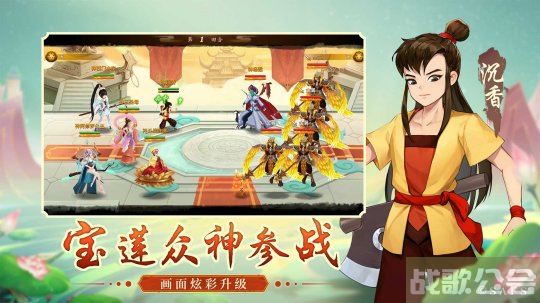 神仙道铁扇公主(神仙道铁扇公主杨戬飞羽 哪个好)