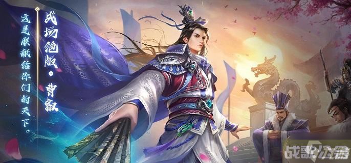 三国杀曹睿怎么样2023 曹叡技能及玩法推荐,三国杀资讯