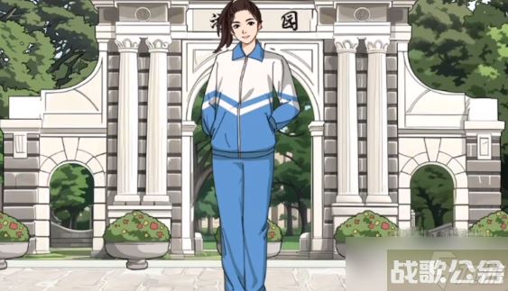 《进击的汉字》校服编年史过关攻略,进击的汉字资讯