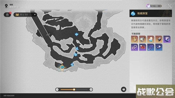 星穹铁道地城探宝第一遗迹攻略 活动流程一览