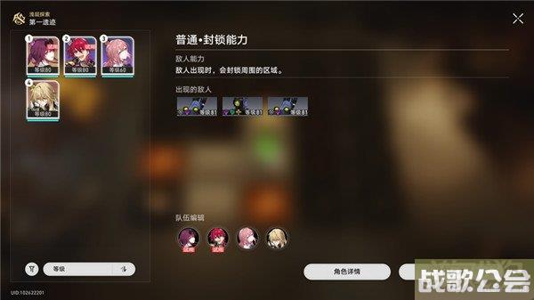 星穹铁道地城探宝第一遗迹攻略 活动流程一览