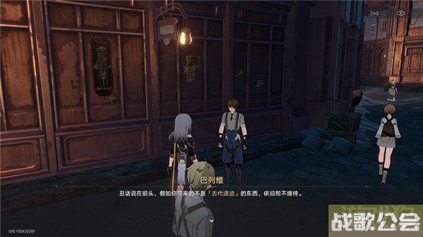 星穹铁道地城探宝第一遗迹攻略 活动流程一览