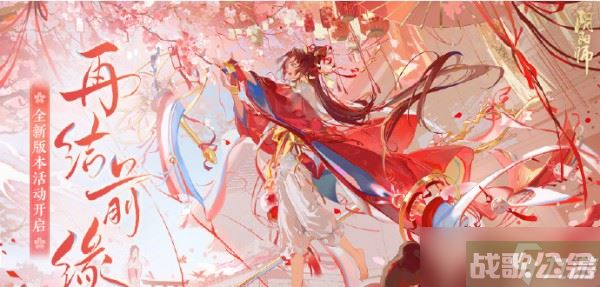 《阴阳师》不了缘怎么过,阴阳师手游资讯