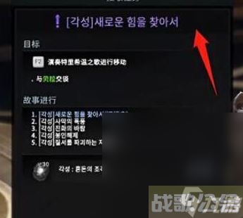 《命运方舟》45级觉醒任务消失了怎么办详情,命运方舟资讯