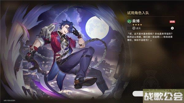 星穹铁道地城探宝第一遗迹攻略 活动流程一览