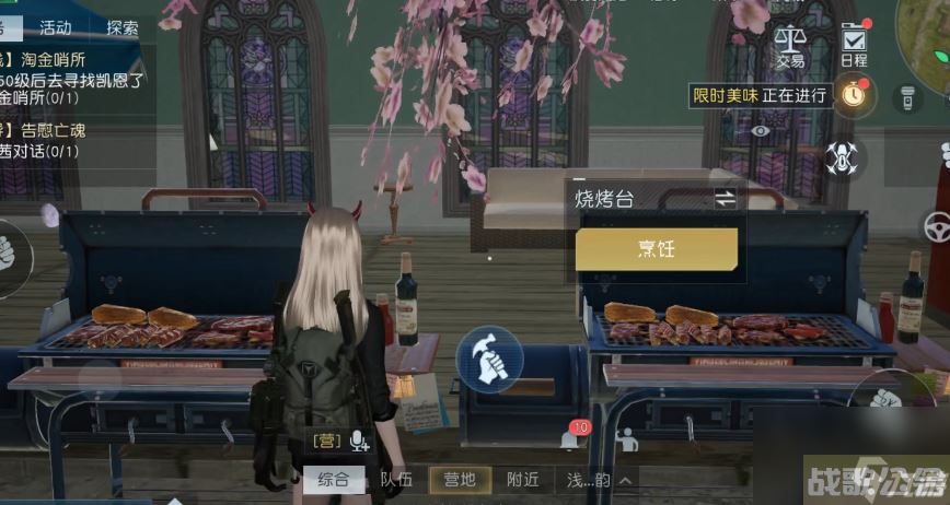 《黎明觉醒生机》汉堡包怎么做,黎明觉醒资讯