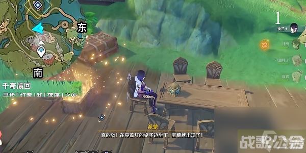 原神千奇澴回 原神千奇澴回任务攻略,原神资讯