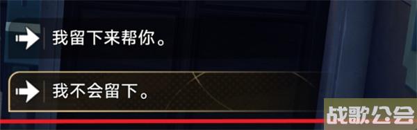 星穹铁道卡芙卡同行任务攻略 陌生女人的来信