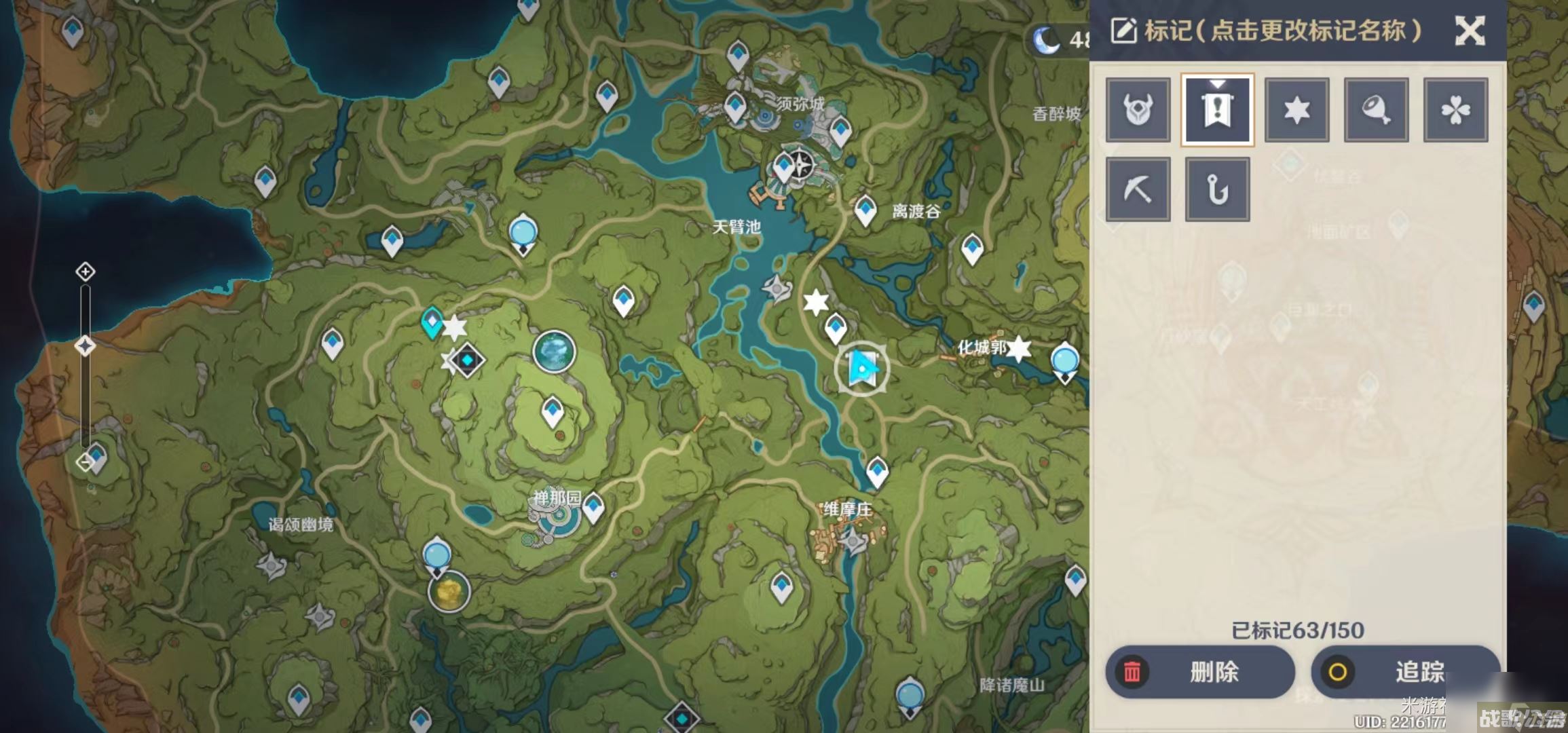 原神晴雨的经纬怎么开启,原神资讯