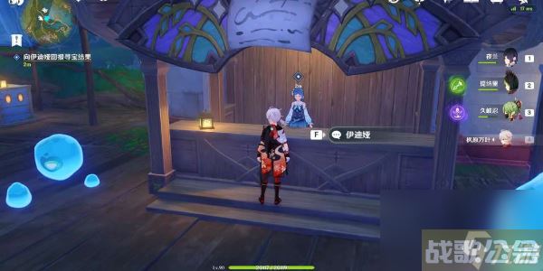 原神千奇澴回 原神千奇澴回任务攻略,原神资讯