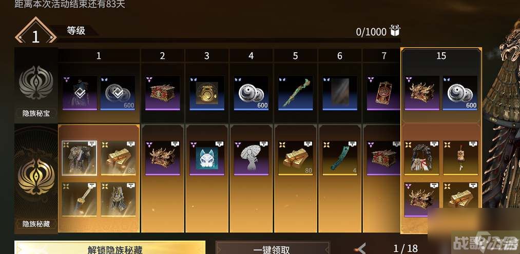 永劫无间英雄币怎么获取,永劫无间手游资讯