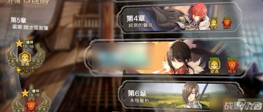 苍之骑士团2怎么升70 苍之骑士团2升级方法解析,苍之骑士团2资讯 苍之骑士团2怎么升70 苍之骑士团2升级方法解析,苍之骑士团2资讯