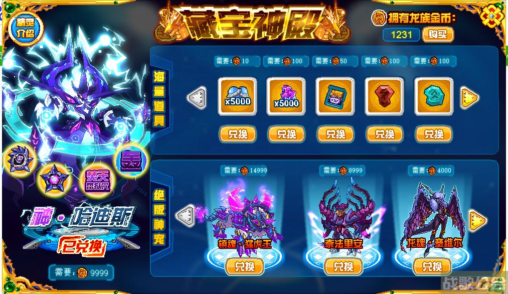 赛尔号最强精灵(赛尔号最强精灵排行榜2022) 赛尔号最强精灵(赛尔号最强精灵排行榜2022)