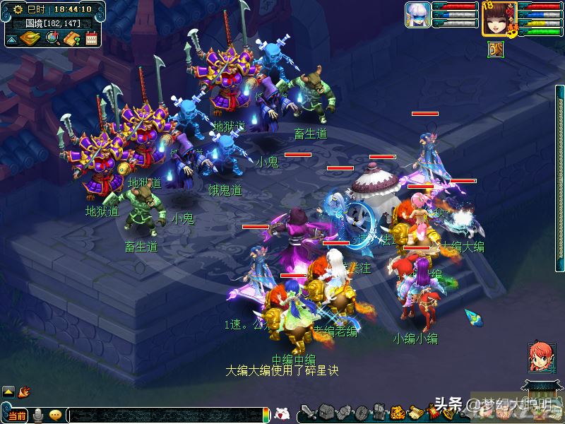 关于侠士水陆大会副本攻略的信息