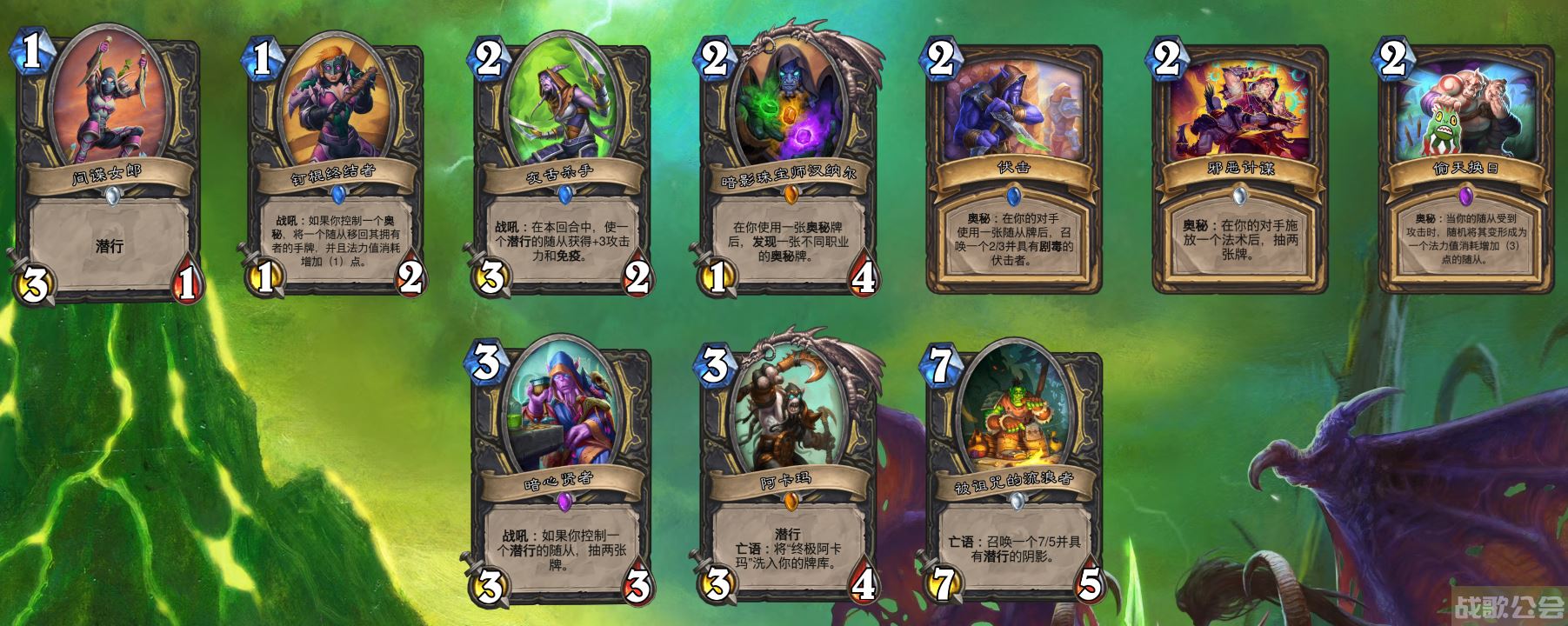 炉石传说萨满(炉石传说萨满之力) 炉石传说萨满(炉石传说萨满之力)