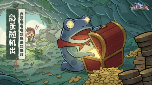 小妖怪的夏天 《葫芦娃2》新版美宣图大放送！