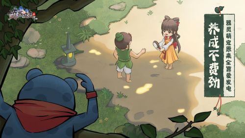 小妖怪的夏天 《葫芦娃2》新版美宣图大放送！