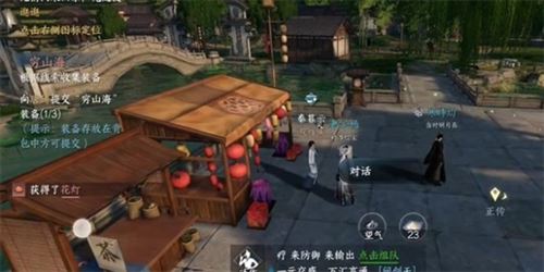 逆水寒手游花灯传情怎么做 任务完成攻略