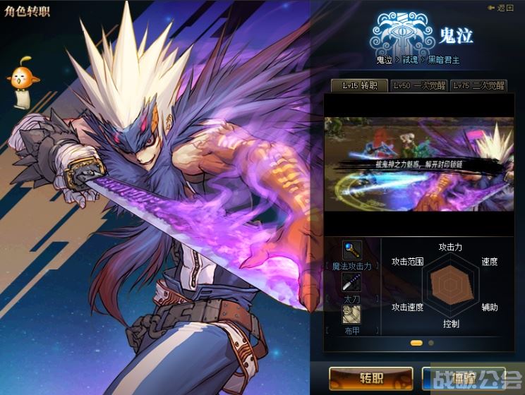 dnf驱剑士(dnf驭剑士技能加点图) dnf驱剑士(dnf驭剑士技能加点图)