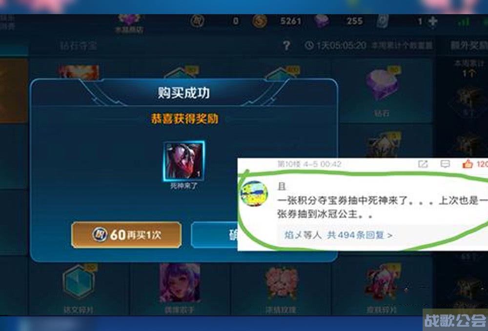 王者荣耀停服一天(王者荣耀停服一天损失多少) 王者荣耀停服一天(王者荣耀停服一天损失多少)