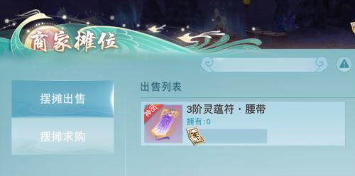 《天下》手游月卡系统新增更多奖励等你领