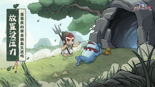 小妖怪的夏天 《葫芦娃2》新版美宣图大放送！