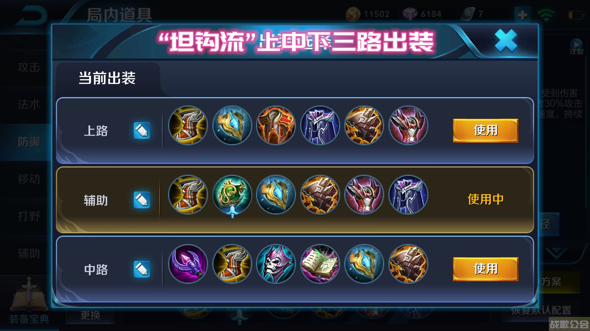 遗忘法师出装(遗忘法师出装攻略)